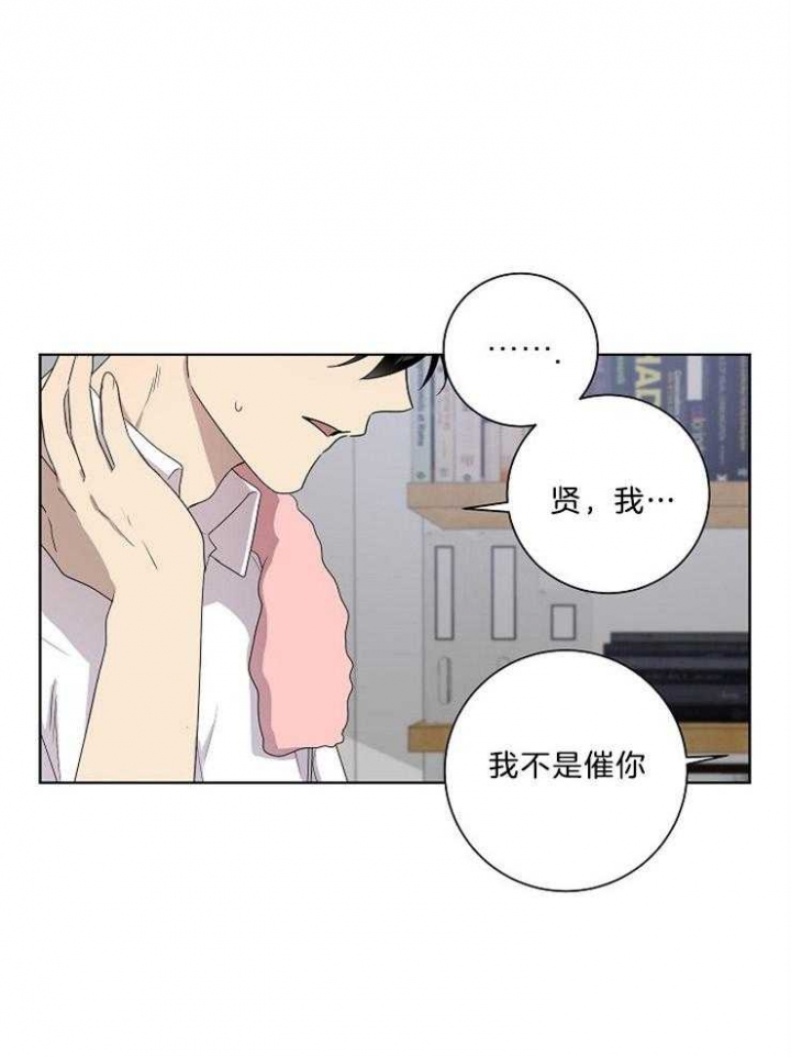 好友环绕漫画漫画,第62章：【第二季】海边9图