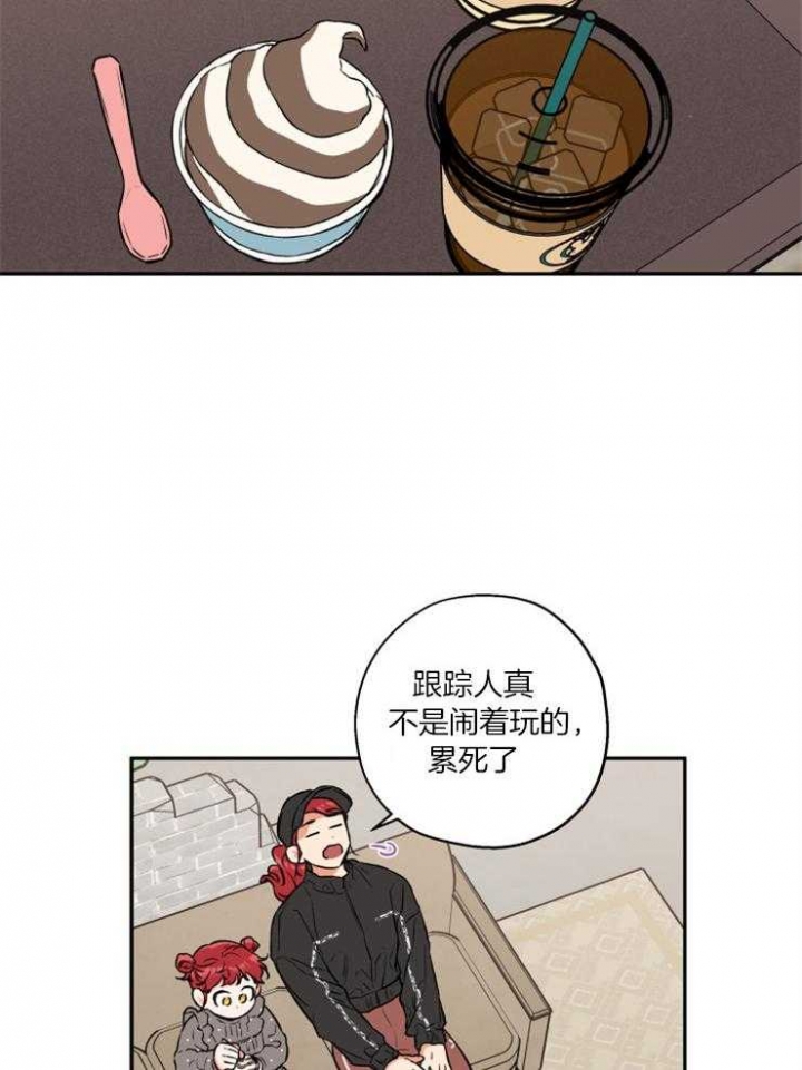 认真学习的漫画漫画,第31章：扭到腰了18图