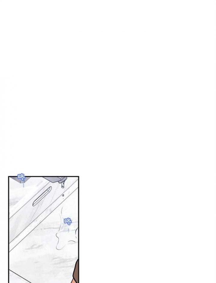 约会漫画大全漫画,第49话4图