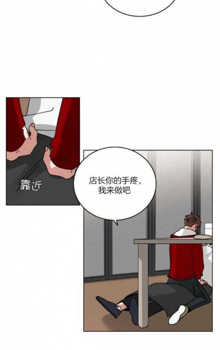 十年之约tfboys演唱会直播回放漫画,第164话3图