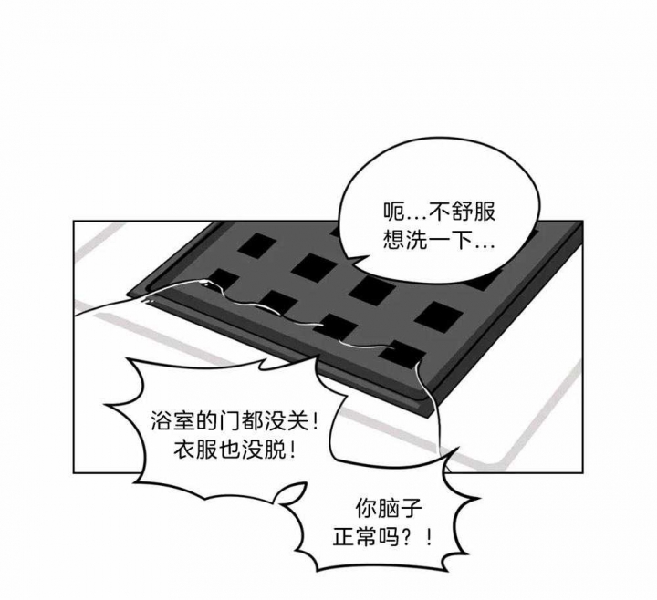 十年之约漫画照片漫画,第106话1图