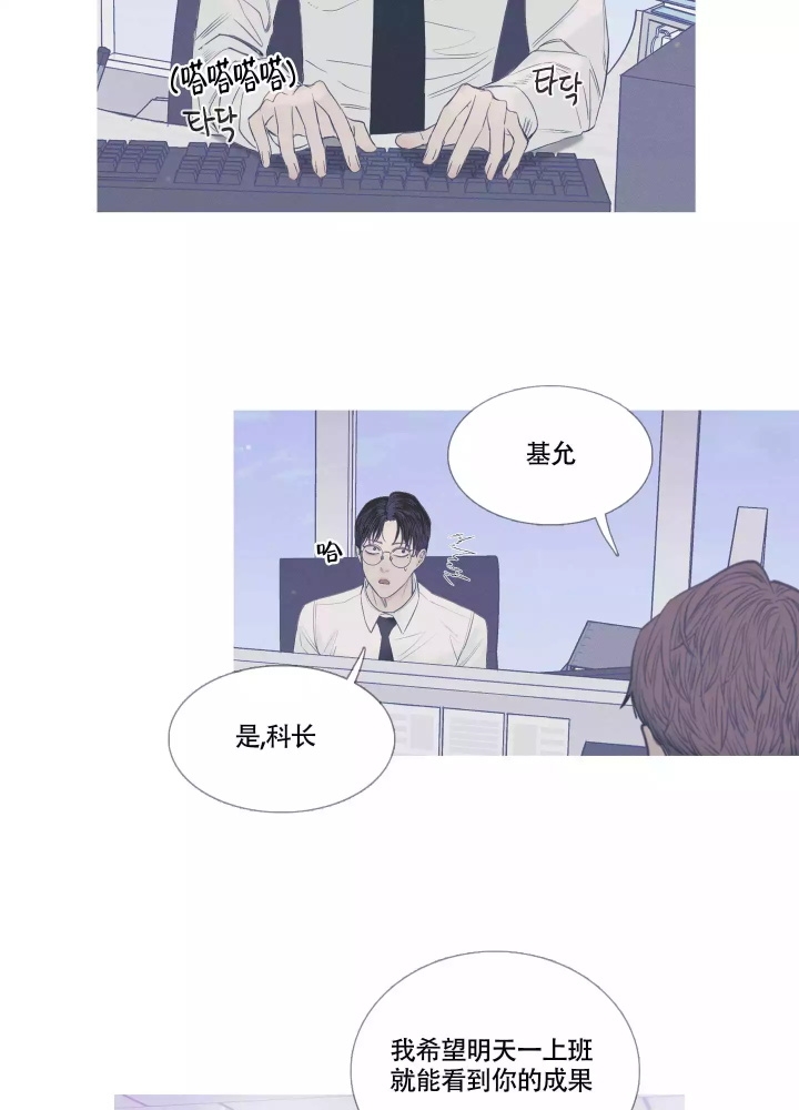 异种家庭漫画漫画,第52章：下毒6图