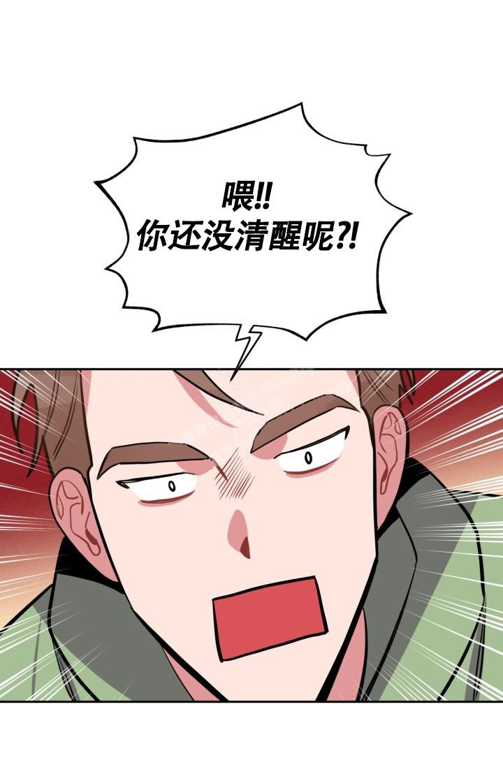 外科医生漫画漫画,第33章：言而有信2图