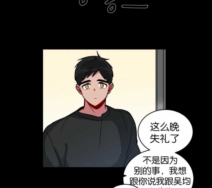 十年之约tfboys演唱会直播回放漫画,第152话2图