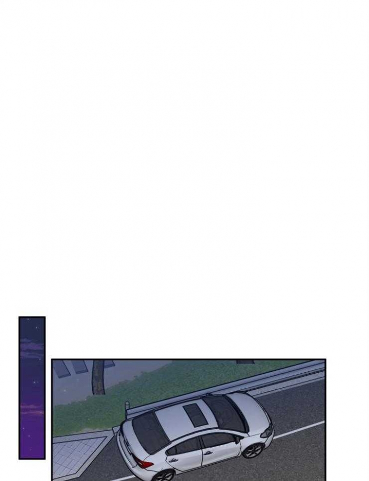 盲目约会漫画漫画,第58话3图