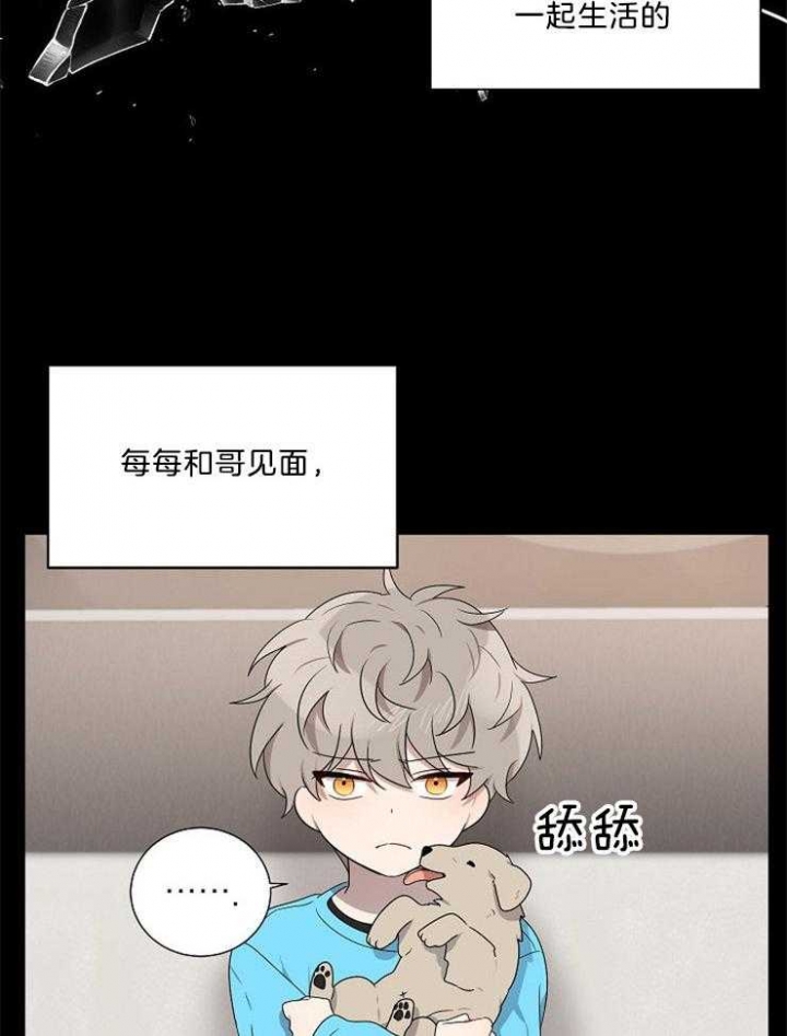 好友环绕漫画在线观看漫画,第69章：【第二季】超级路痴9图