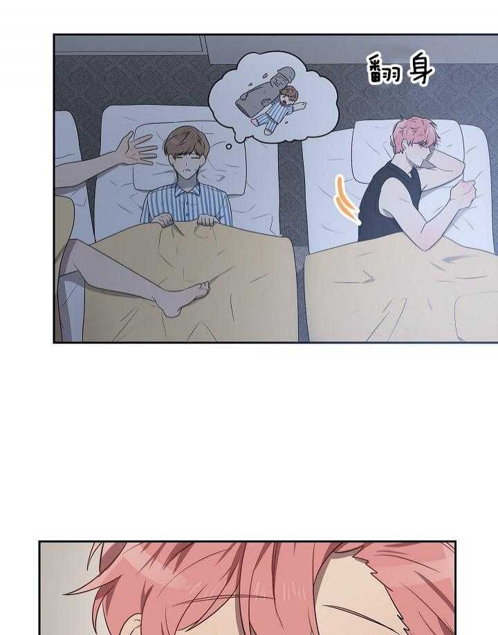 好友环绕漫画漫画,第31章：办法8图