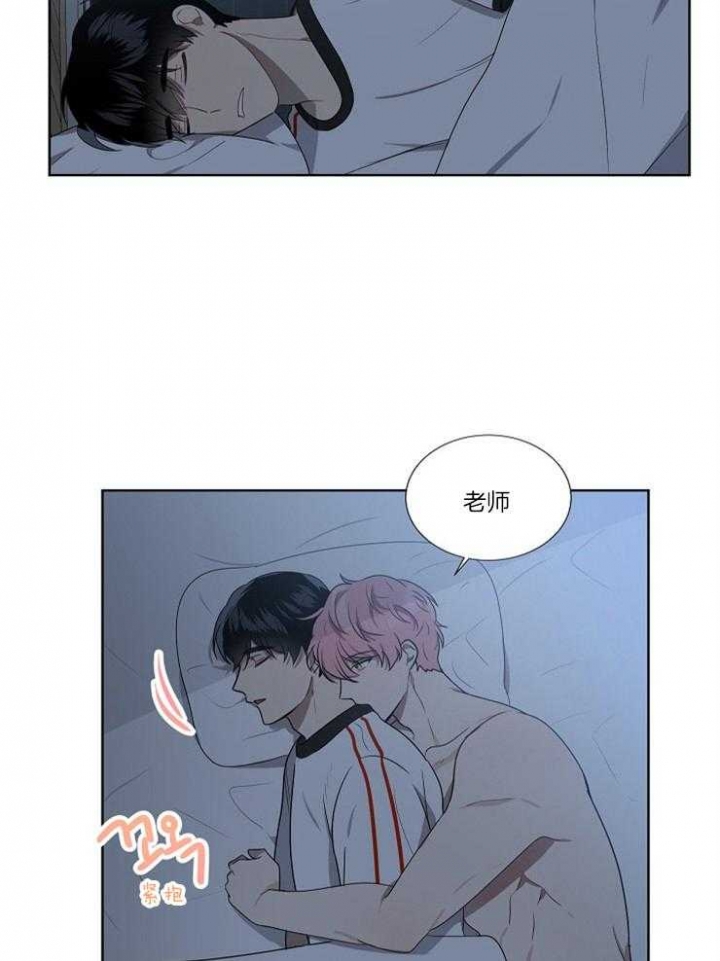 好友环绕漫画漫画,第49章：偷听9图