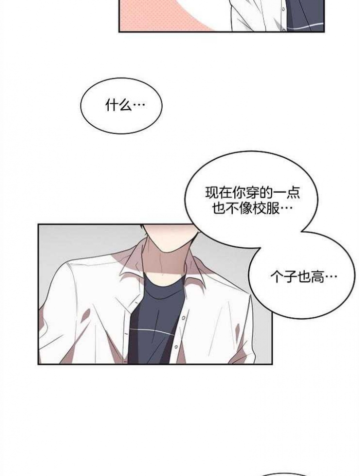 好友环绕漫画漫画,第9章：住下7图