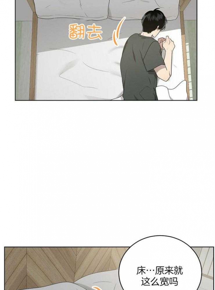 好友环绕漫画漫画,第78章：【第二季】3年前2图