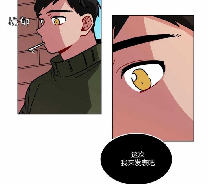 十年之约一共多少章漫画,第114话3图