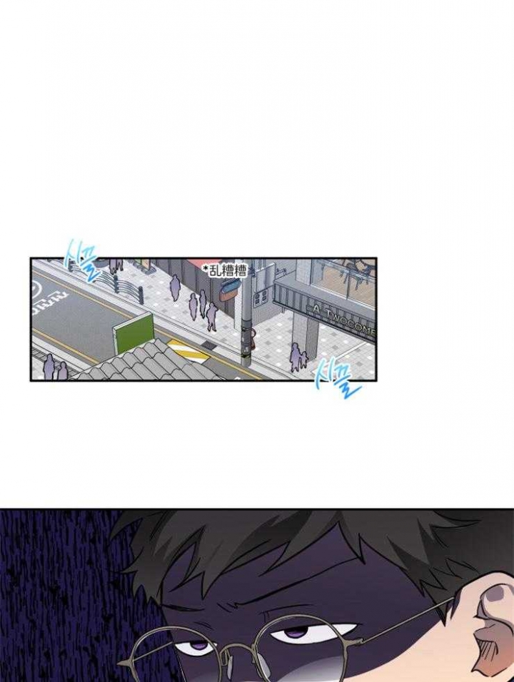 约会漫画大全漫画,第50话4图