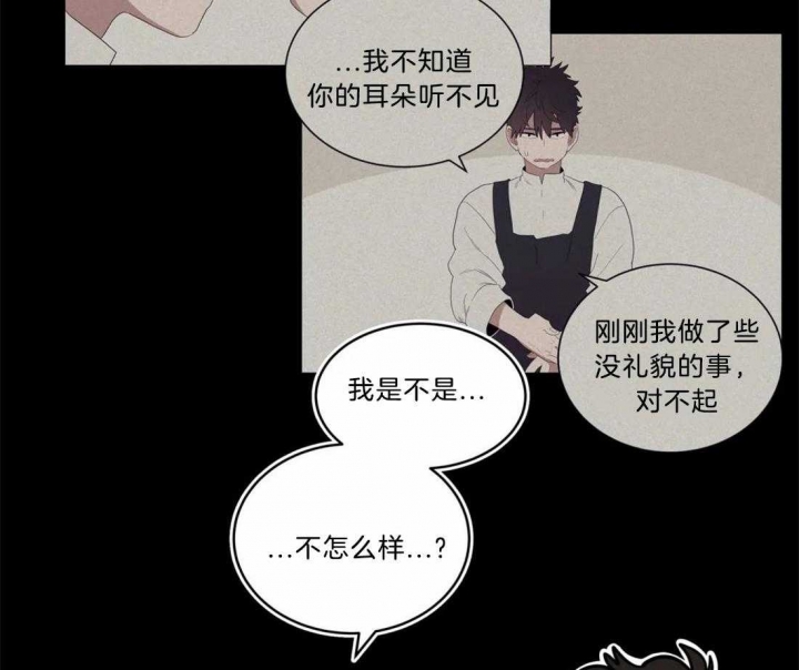 十年之约一共多少章漫画,第109话3图