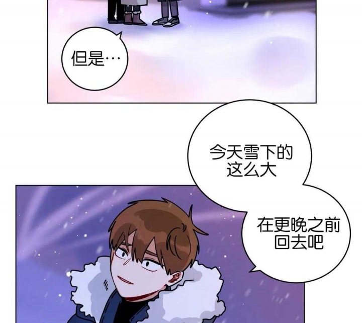 十年之约一共多少章漫画,第183话1图