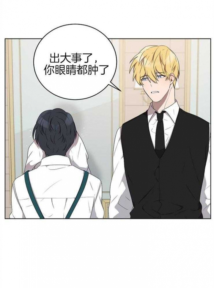 好友环绕漫画漫画,第85章：【第二季】他没有变2图
