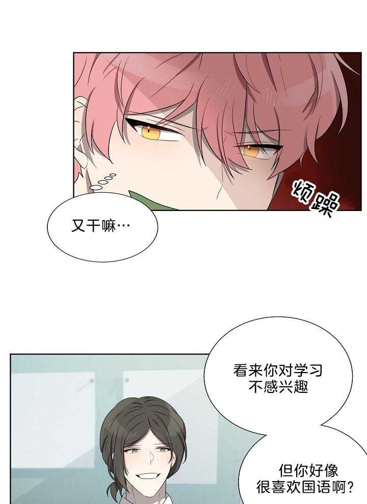 好友环绕漫画漫画,第50章：绝了9图