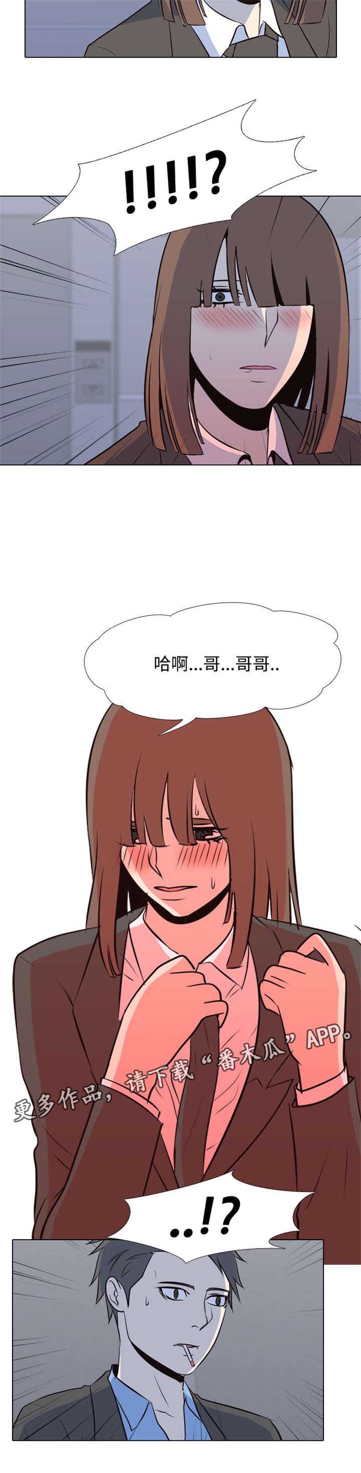 绝望教室漫画,第162章：最后一次1图