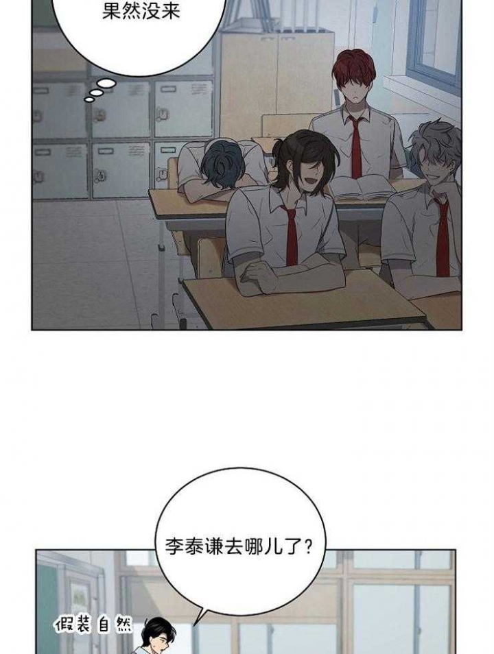 神级环绕漫画免费阅读漫画,第77章：【第二季】安慰1图