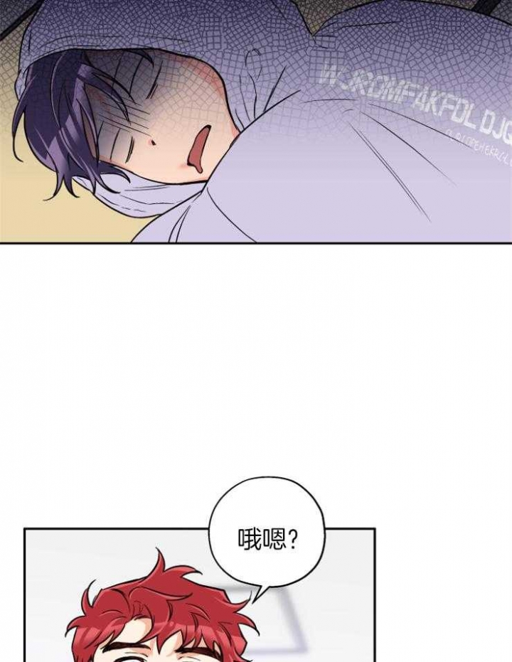 认真了解我漫画漫画,第26章：海浪的声音9图