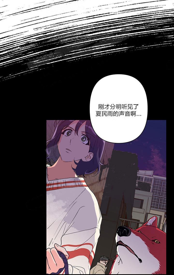 盲目约会漫画漫画,第4话2图