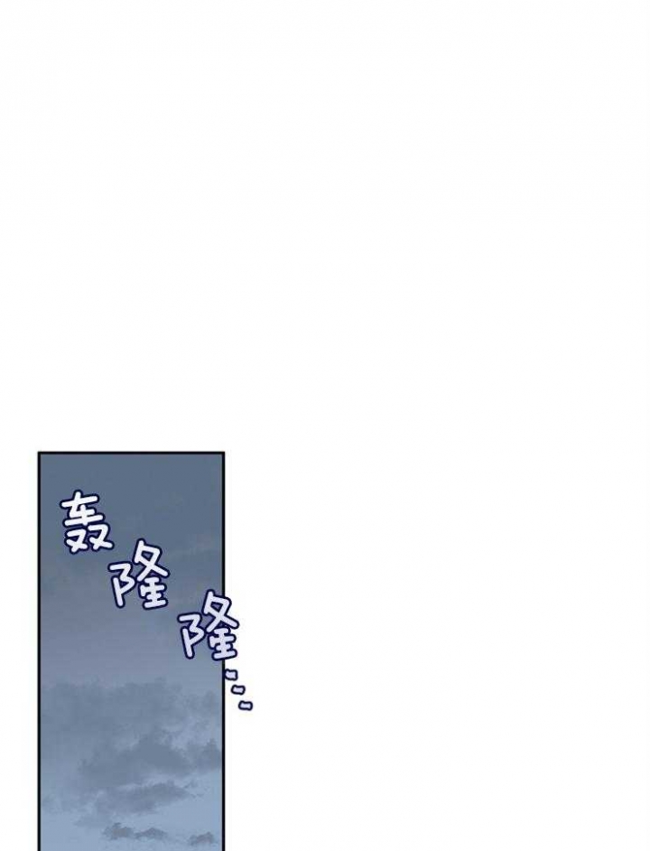 盲目约会漫画漫画,第64话3图