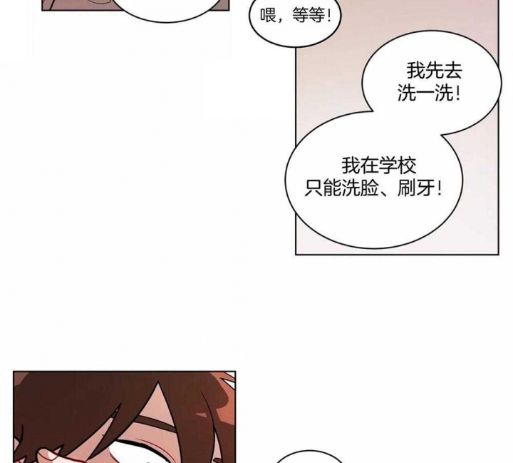 十年之约一共多少章漫画,第119话3图