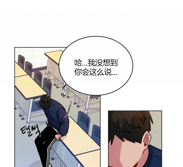 十年之约漫画照片漫画,第154话1图