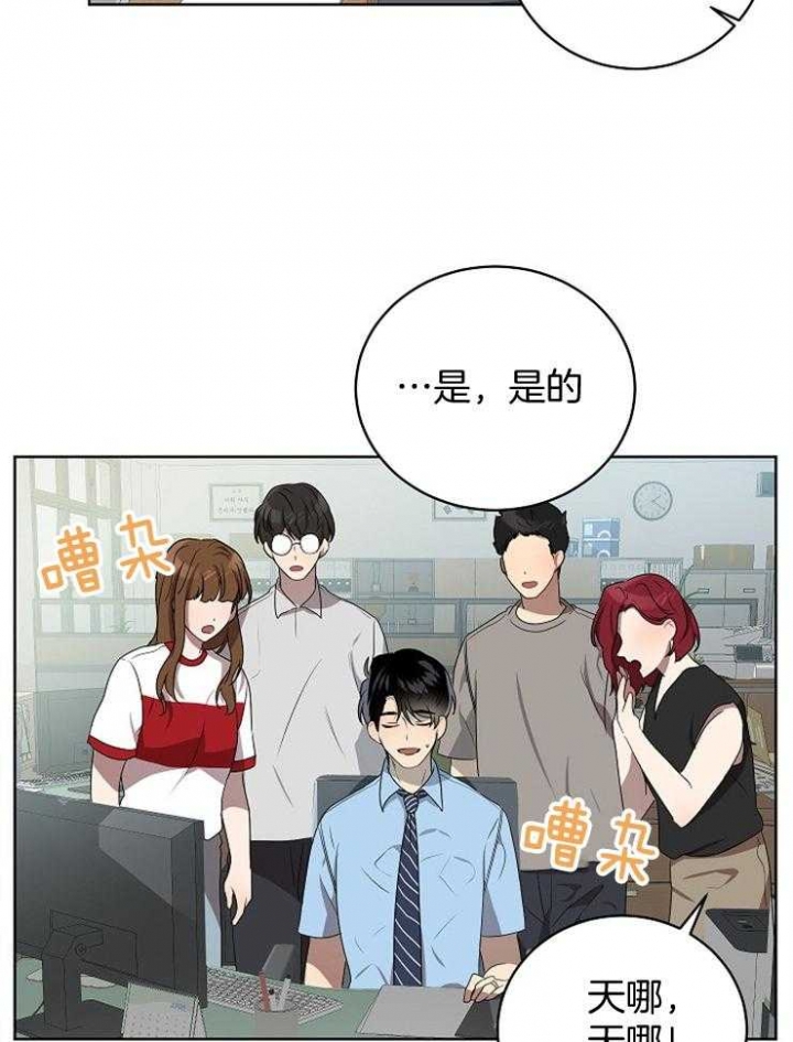 漫画环绕壁纸漫画,第100章：【第二季】黑影2图