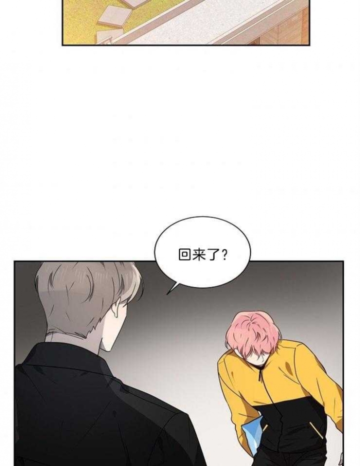好友环绕漫画漫画,第27章：担忧8图