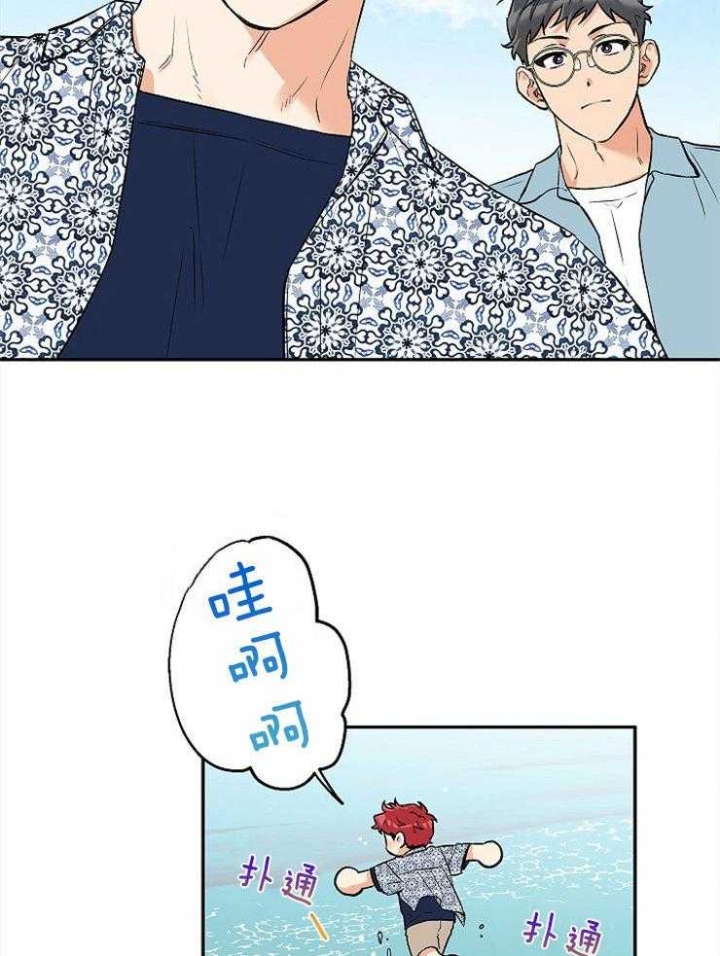 认真和我恋爱萌娘百科漫画,第37章：闪了腰9图