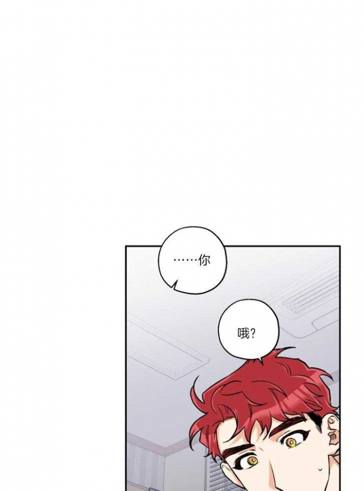 盲目约会漫画漫画,第37话4图