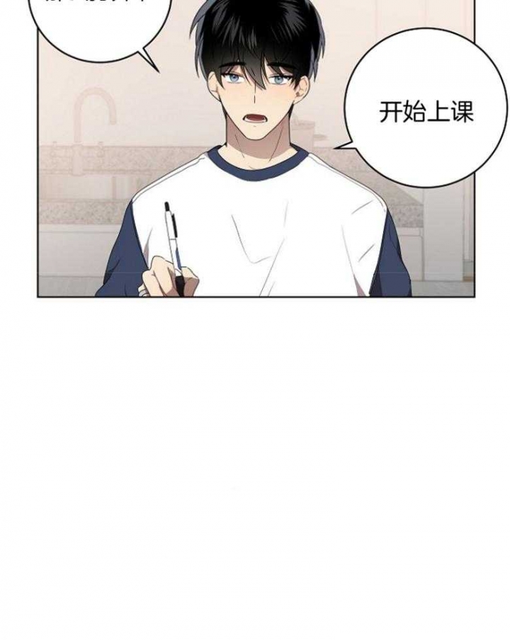 好友环绕漫画漫画,第103章：【第二季】扫地出门3图