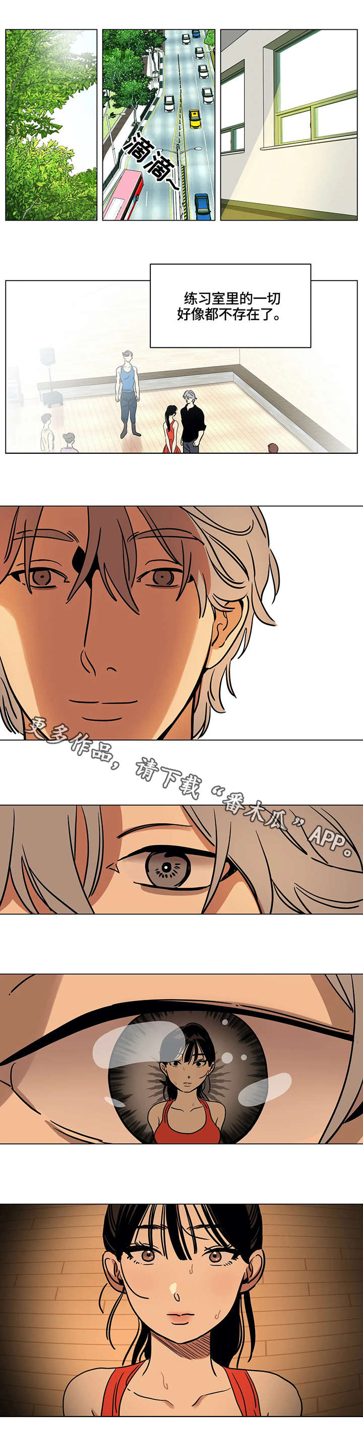 堕落物语漫画第一季漫画,第41章：失约2图