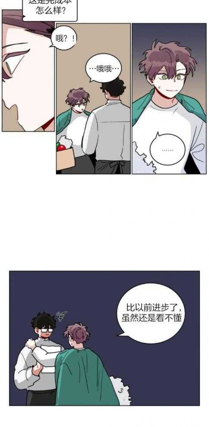 十年之约漫画家漫画,第169话3图