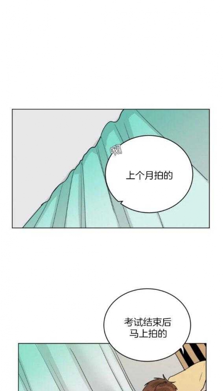 十年之约tfboys演唱会直播回放漫画,第159话1图