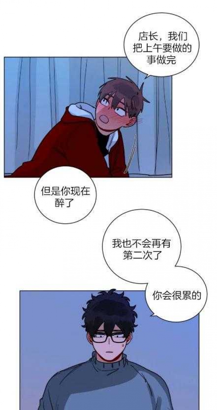 十年之约一共多少章漫画,第167话2图