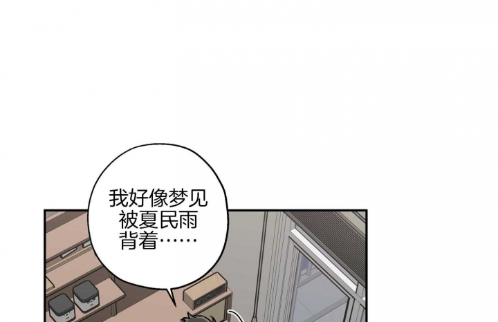 异种家庭漫画漫画,第23章：被撞见2图