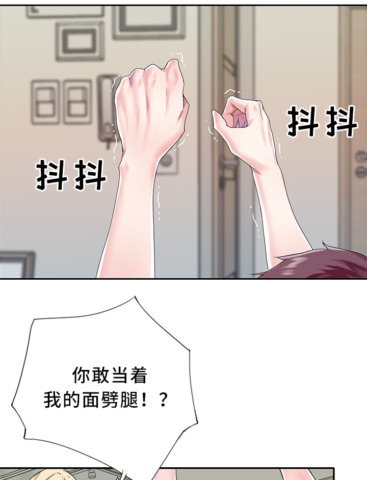 绝望列车漫画第二季有多少话漫画,第108章：诱导6图