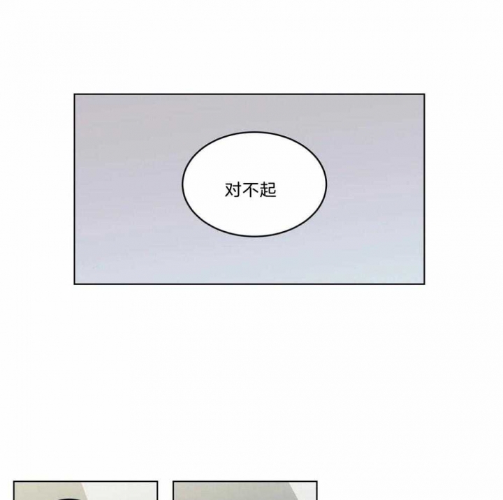 十年之约漫画漫画,第105话1图