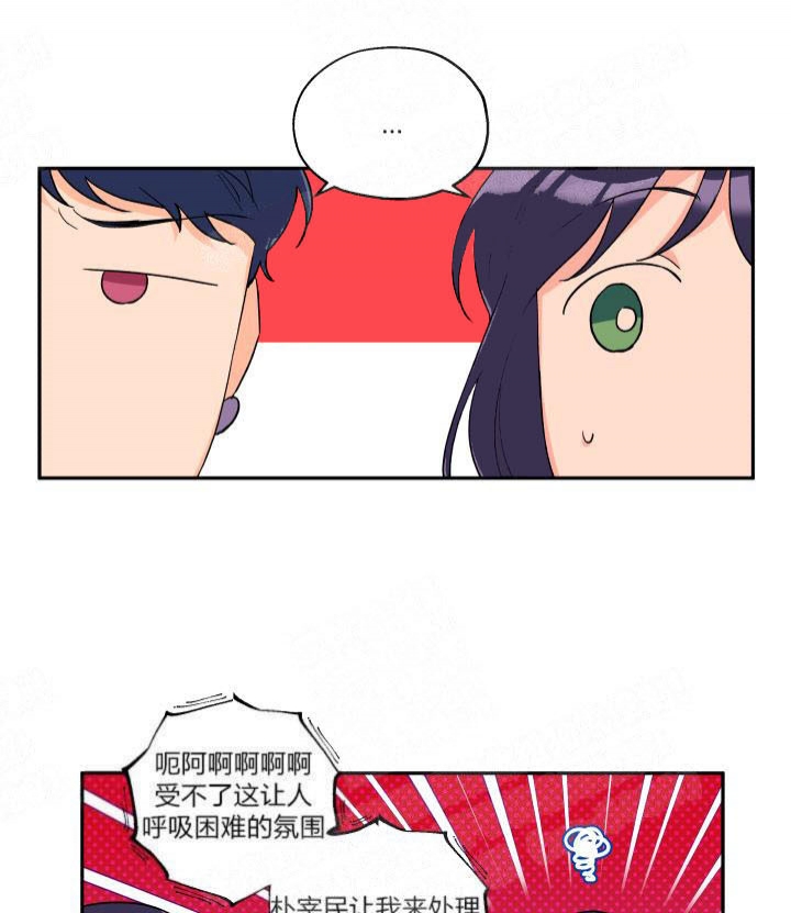 盲目约会英文漫画,第13话4图