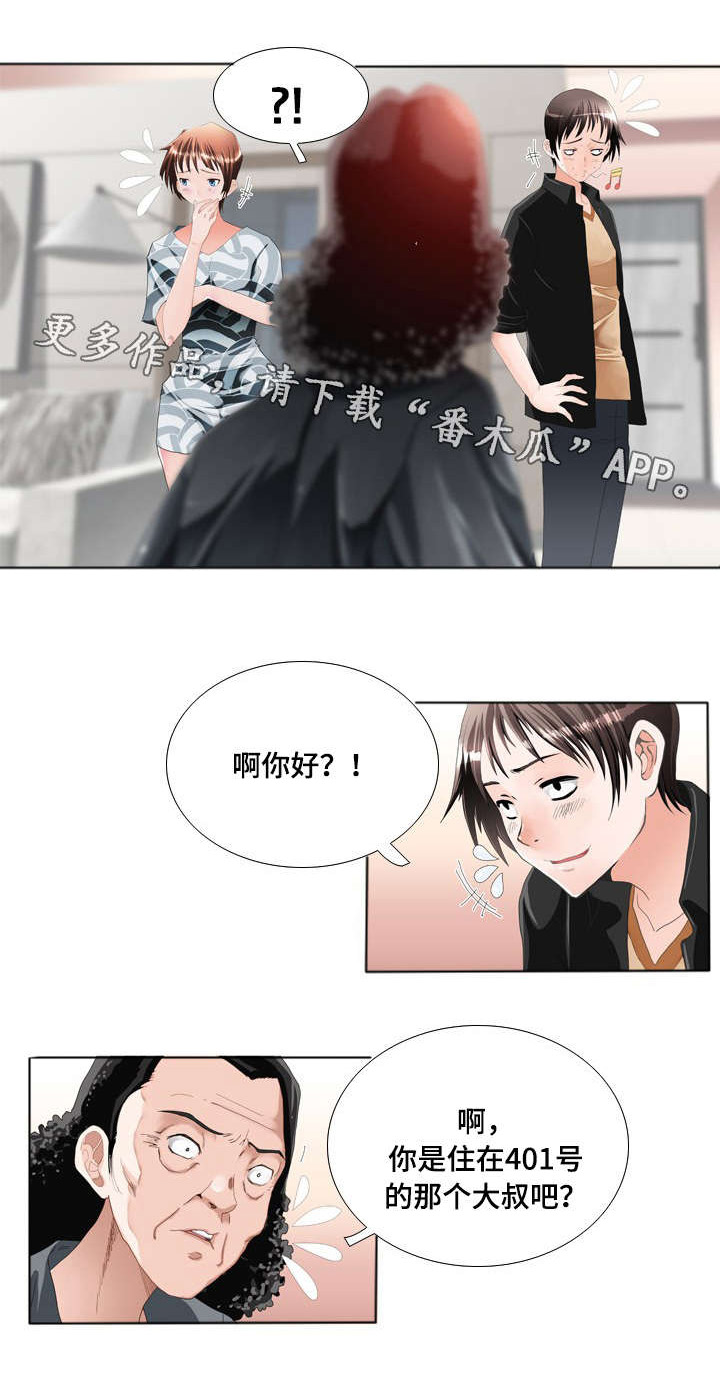 绝望列车漫画第一季免费看漫画,第153章：争锋相对1图