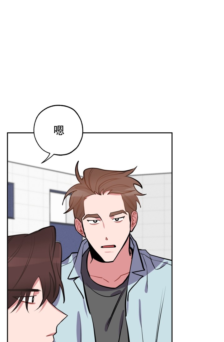 主刀医生负责什么漫画,第25章：宰相家的狗2图