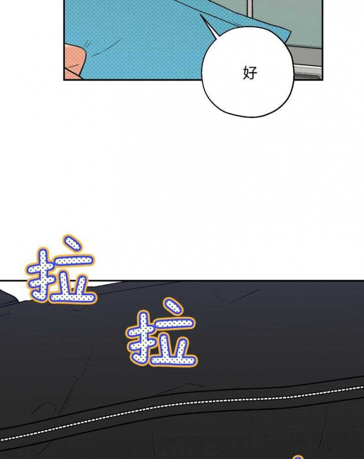 异种家庭漫画漫画,第48章：性情大变4图