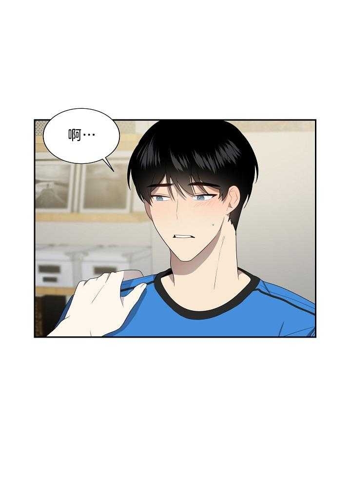 好友环绕漫画漫画,第33章：打赌8图