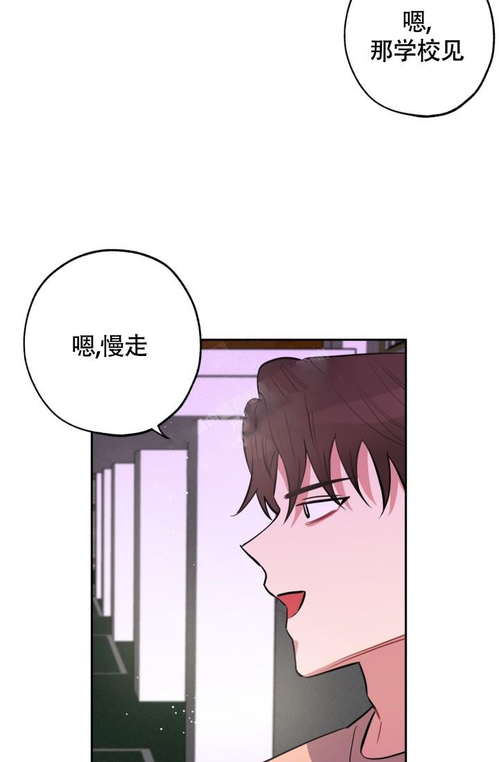 绝望列车漫画第二季有多少话漫画,第61章：奖励2图