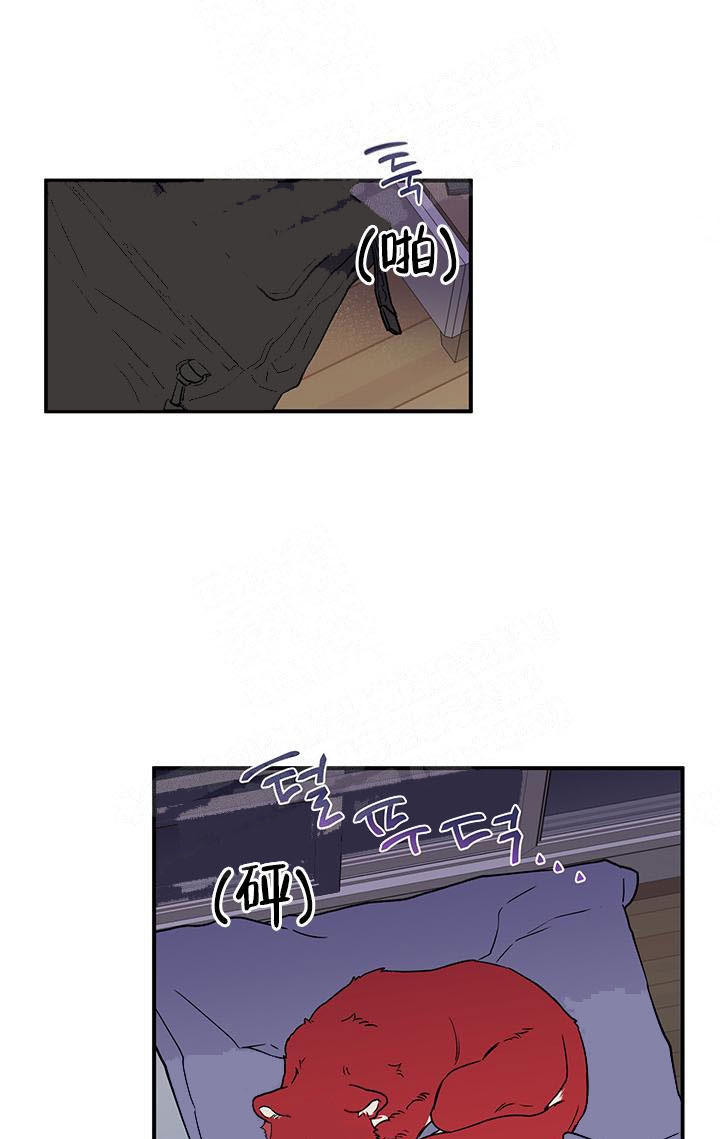 盲目约会漫画漫画,第4话4图
