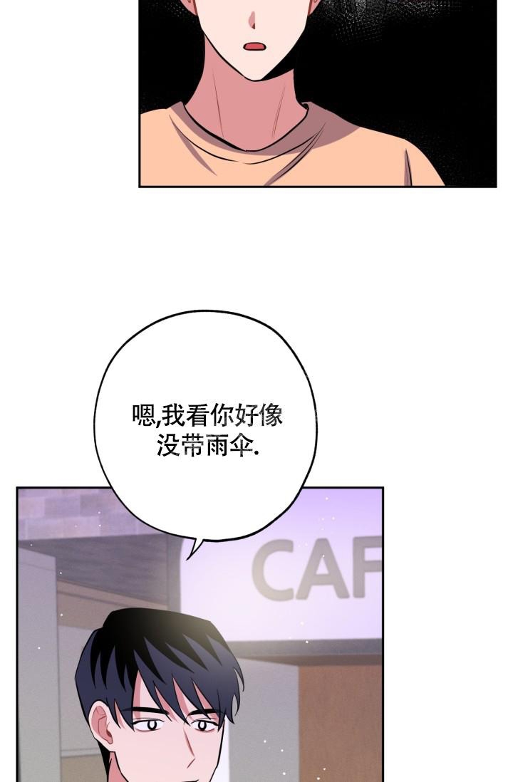 主刀医生负责什么漫画,第32章：最尊贵的人2图