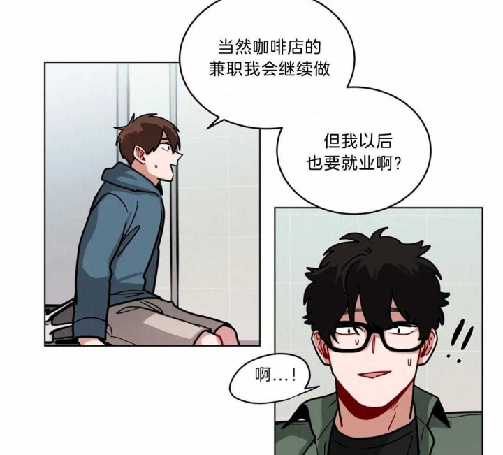 十年之约漫画漫画,第102话2图