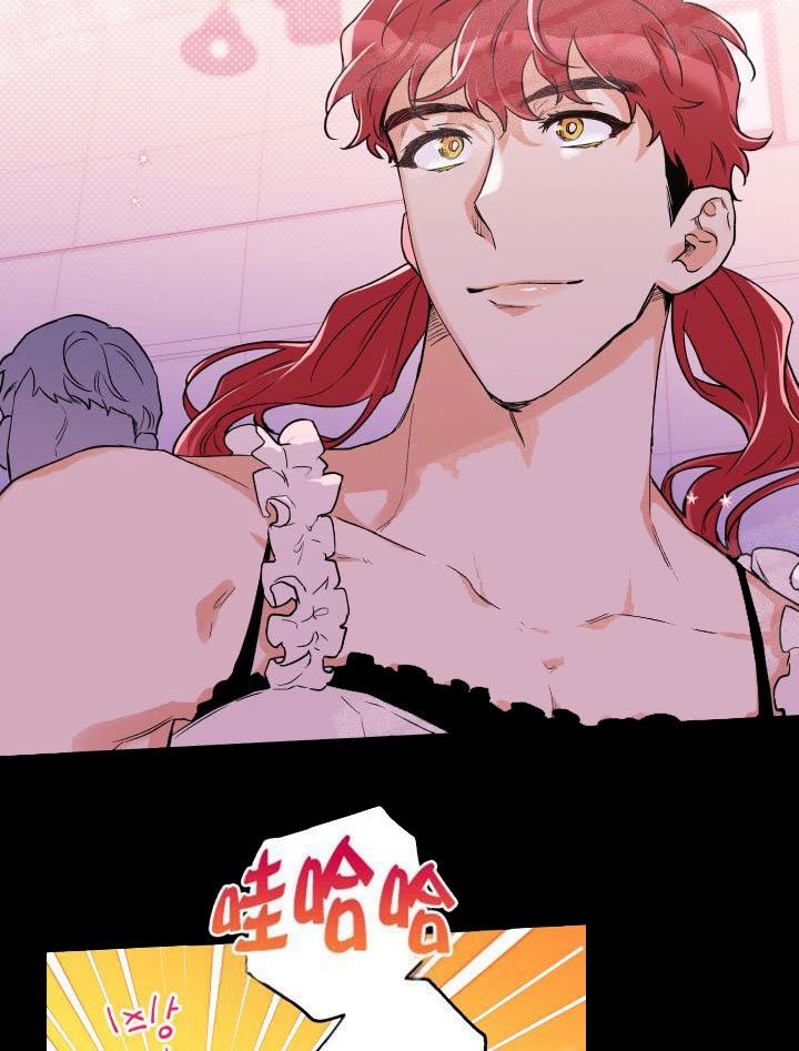 盲目约会漫画漫画,第11话2图
