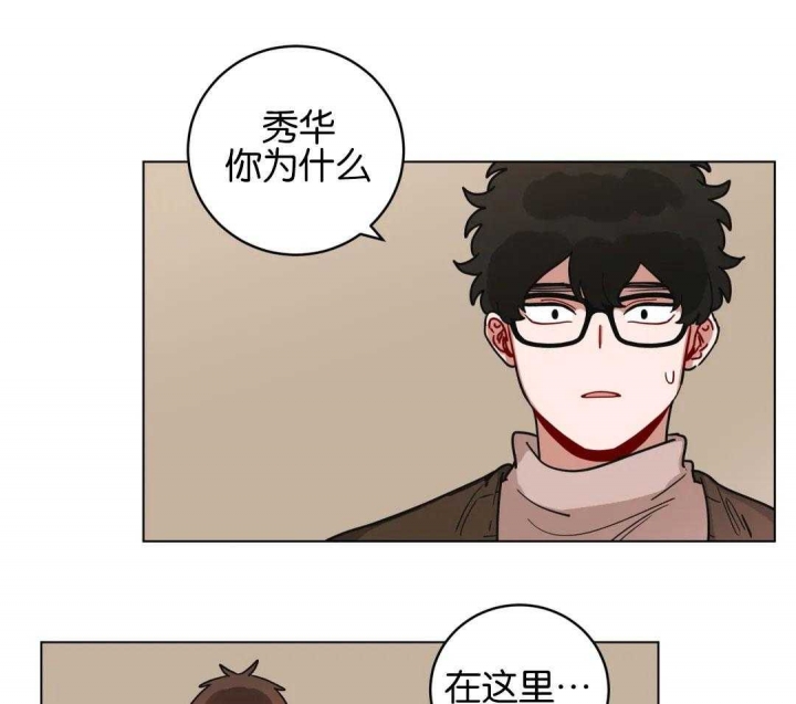 十年之约漫画家漫画,第179话3图